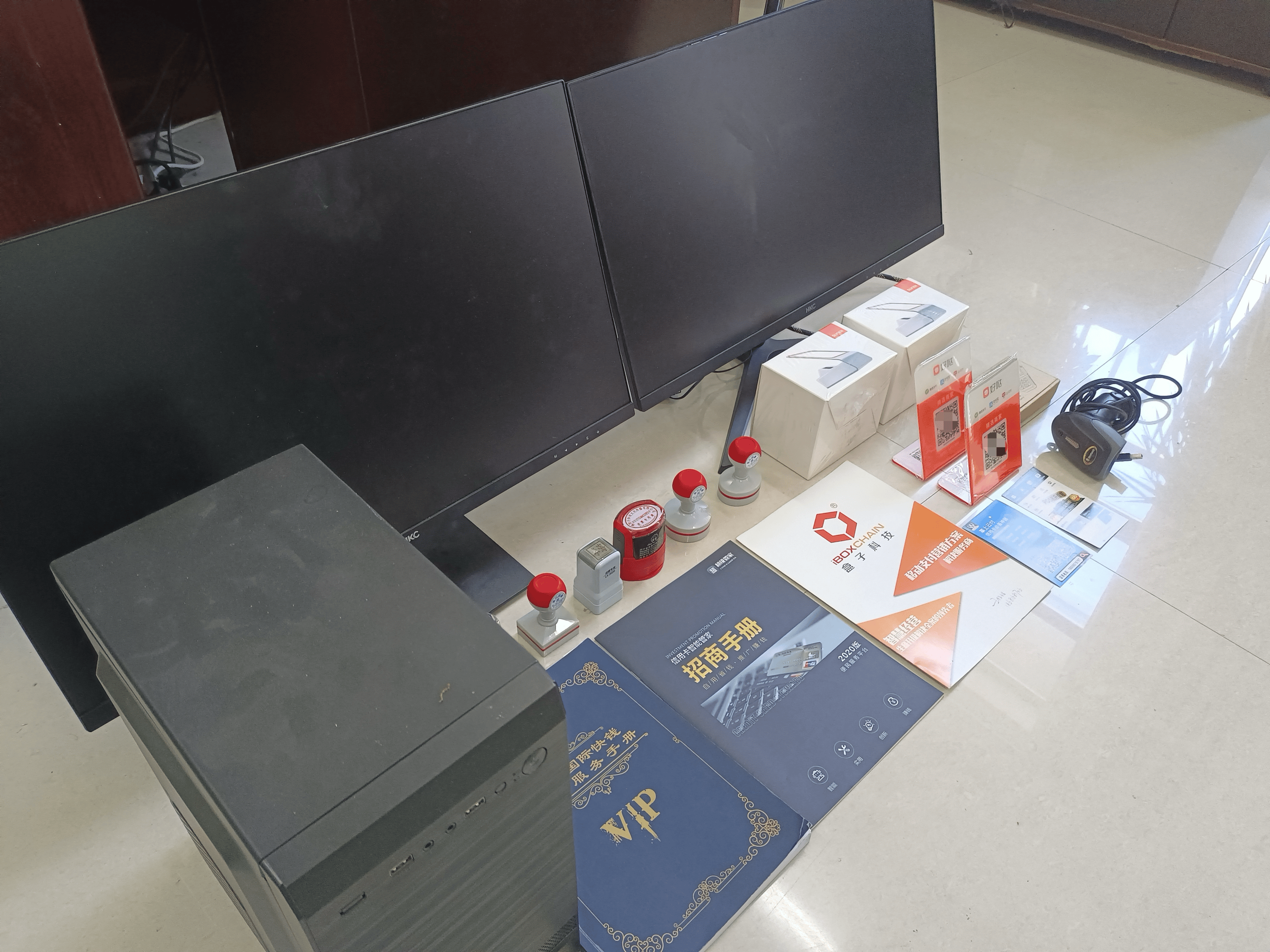 东至最新医保套现的app方法分析(最方便真实的东至医保套现的中介需要付刑事责任吗方法)